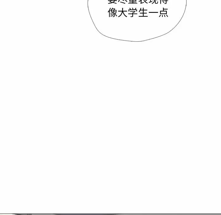 [韩国漫画] 心机女教授 校园,熟女人妻,女教师,巨乳大奶,女学生#[145P]-38