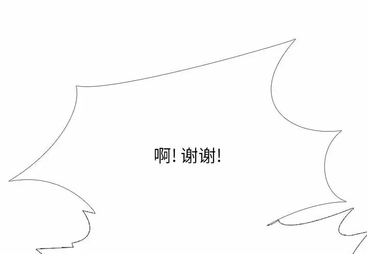 [韩国漫画] 心机女教授 校园,熟女人妻,女教师,巨乳大奶,女学生#[145P]-4