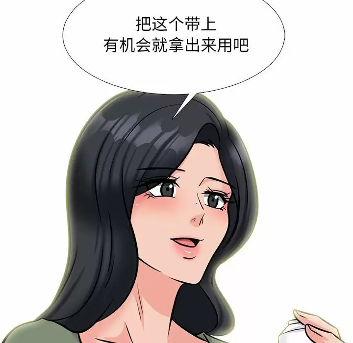 [韩国漫画] 心机女教授 校园,熟女人妻,女教师,巨乳大奶,女学生#[145P]-44