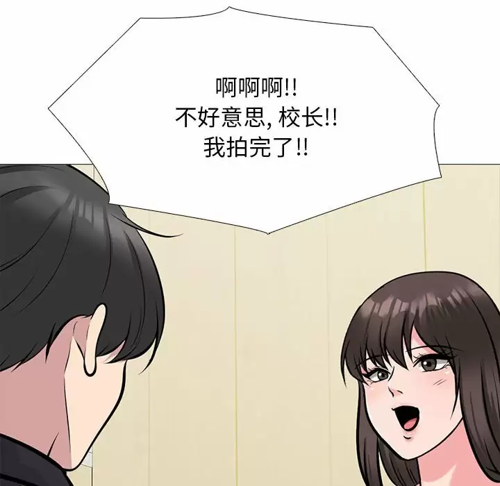 [韩国漫画] 心机女教授 校园,熟女人妻,女教师,巨乳大奶,女学生#[145P]-52
