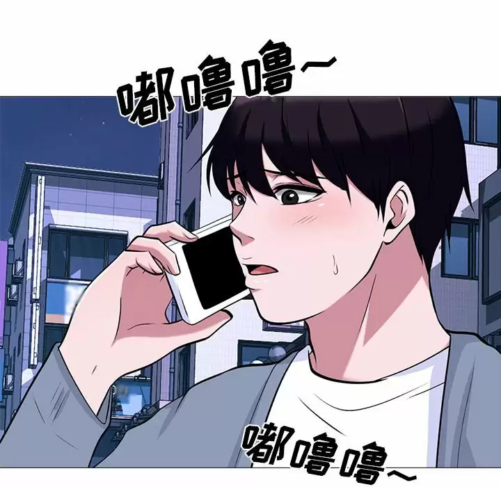[韩国漫画] 心机女教授 校园,熟女人妻,女教师,巨乳大奶,女学生#[145P]-64