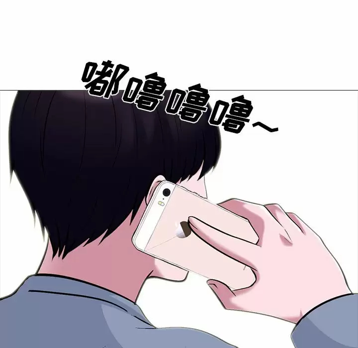[韩国漫画] 心机女教授 校园,熟女人妻,女教师,巨乳大奶,女学生#[145P]-65