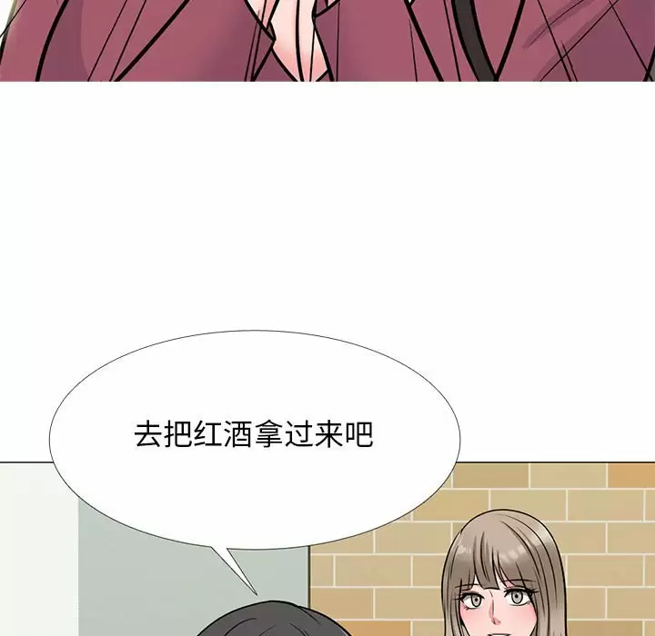 [韩国漫画] 心机女教授 校园,熟女人妻,女教师,巨乳大奶,女学生#[145P]-7