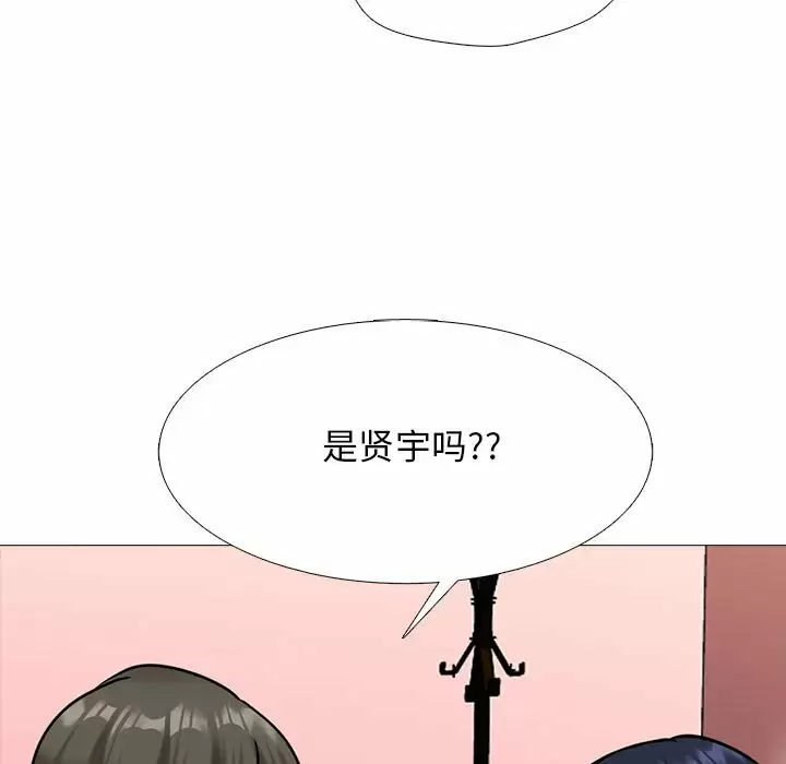 [韩国漫画] 心机女教授 校园,熟女人妻,女教师,巨乳大奶,女学生#[145P]-73
