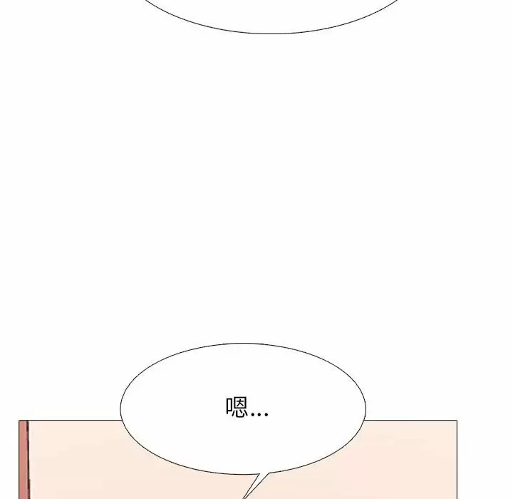 [韩国漫画] 心机女教授 校园,熟女人妻,女教师,巨乳大奶,女学生#[145P]-77
