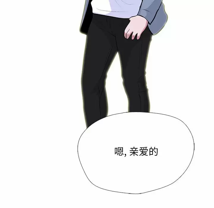 [韩国漫画] 心机女教授 校园,熟女人妻,女教师,巨乳大奶,女学生#[145P]-85