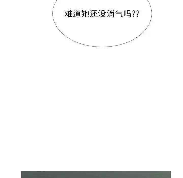 [韩国漫画] 心机女教授 校园,熟女人妻,女教师,巨乳大奶,女学生#[145P]-88