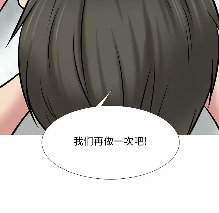 [韩国漫画] 心机女教授 校园,熟女人妻,女教师,巨乳大奶,女学生#[145P]-92