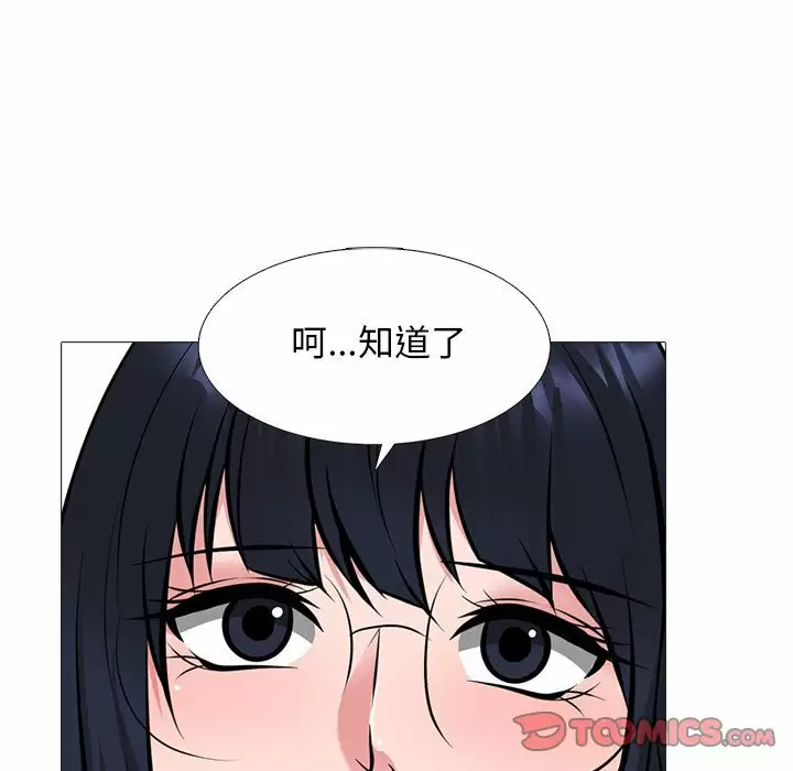 [韩国漫画] 心机女教授 校园,熟女人妻,女教师,巨乳大奶,女学生#[145P]-93