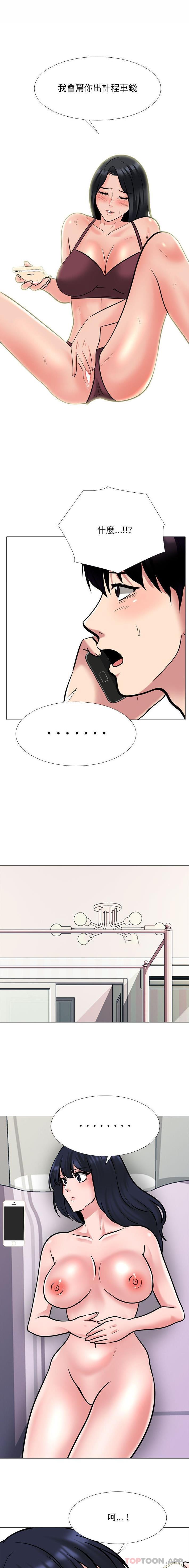 [韩国漫画] 心机女教授 校园,熟女人妻,女教师,巨乳大奶,女学生#[16P]-12