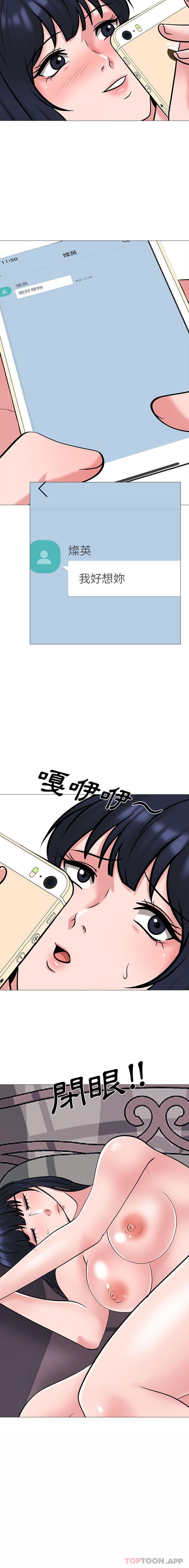 [韩国漫画] 心机女教授 校园,熟女人妻,女教师,巨乳大奶,女学生#[16P]-13