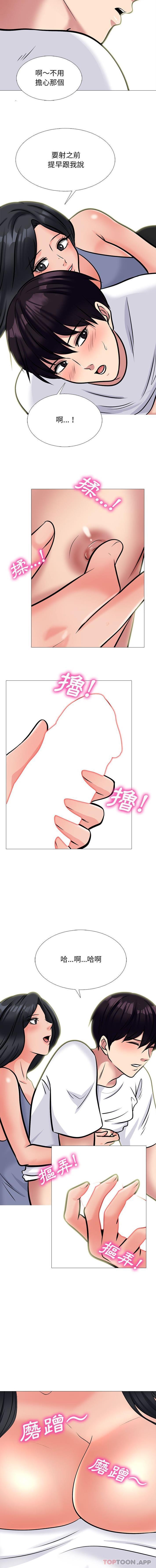[韩国漫画] 心机女教授 校园,熟女人妻,女教师,巨乳大奶,女学生#[16P]-10