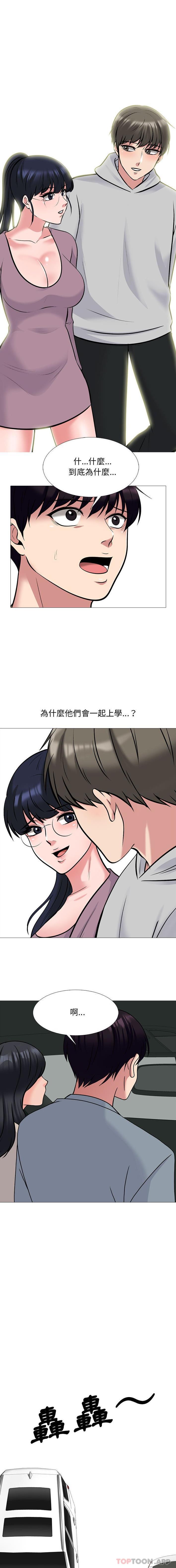 [韩国漫画] 心机女教授 校园,熟女人妻,女教师,巨乳大奶,女学生#[16P]-7