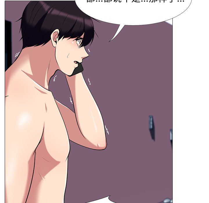 [韩国漫画] 心机女教授 校园,熟女人妻,女教师,巨乳大奶,女学生#[87P]-40