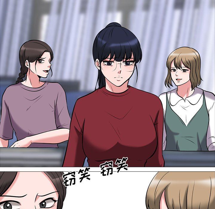 [韩国漫画] 心机女教授 校园,熟女人妻,女教师,巨乳大奶,女学生#[100P]-10
