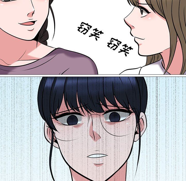 [韩国漫画] 心机女教授 校园,熟女人妻,女教师,巨乳大奶,女学生#[100P]-11