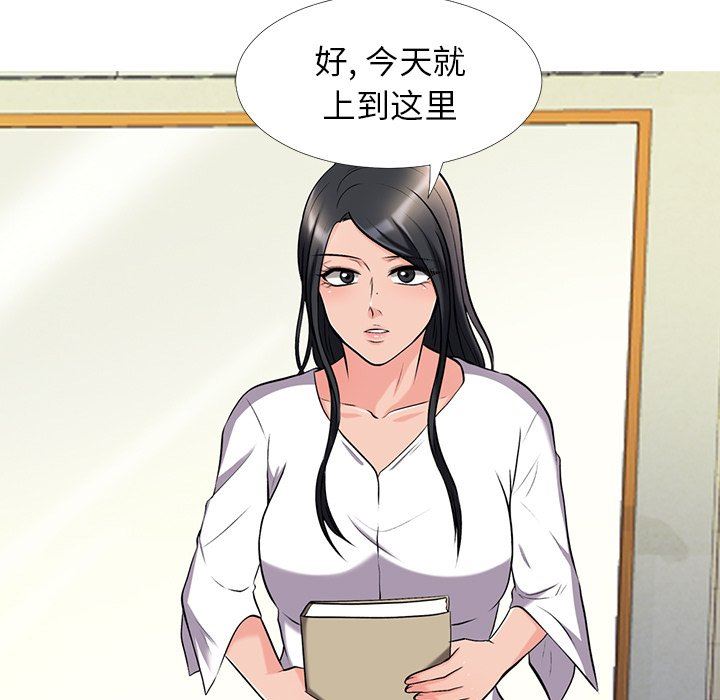 [韩国漫画] 心机女教授 校园,熟女人妻,女教师,巨乳大奶,女学生#[100P]-17