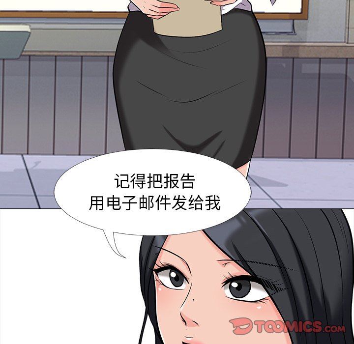 [韩国漫画] 心机女教授 校园,熟女人妻,女教师,巨乳大奶,女学生#[100P]-18