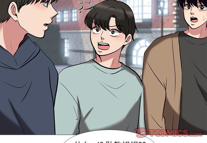 [韩国漫画] 心机女教授 校园,熟女人妻,女教师,巨乳大奶,女学生#[100P]-2