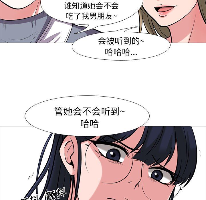 [韩国漫画] 心机女教授 校园,熟女人妻,女教师,巨乳大奶,女学生#[100P]-24
