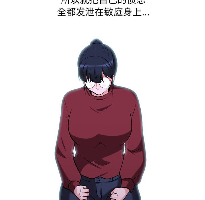 [韩国漫画] 心机女教授 校园,熟女人妻,女教师,巨乳大奶,女学生#[100P]-26