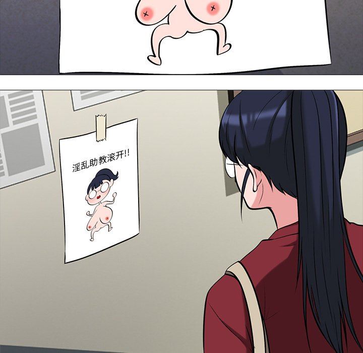[韩国漫画] 心机女教授 校园,熟女人妻,女教师,巨乳大奶,女学生#[100P]-30