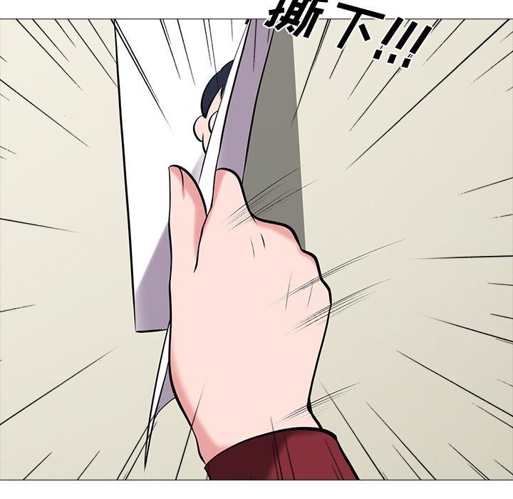 [韩国漫画] 心机女教授 校园,熟女人妻,女教师,巨乳大奶,女学生#[100P]-32