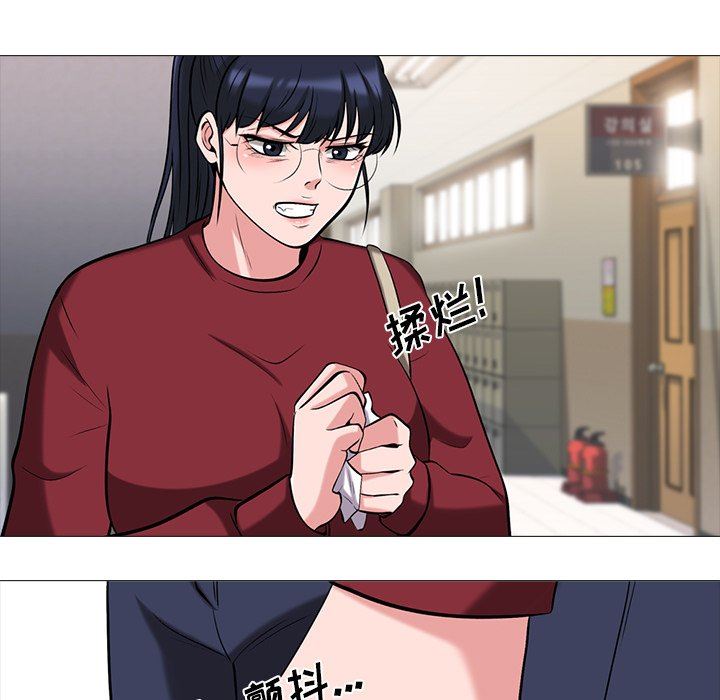 [韩国漫画] 心机女教授 校园,熟女人妻,女教师,巨乳大奶,女学生#[100P]-33