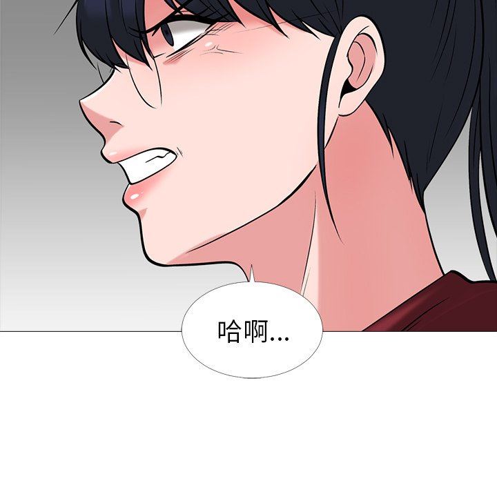 [韩国漫画] 心机女教授 校园,熟女人妻,女教师,巨乳大奶,女学生#[100P]-35