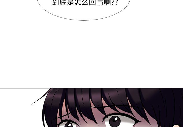 [韩国漫画] 心机女教授 校园,熟女人妻,女教师,巨乳大奶,女学生#[100P]-4