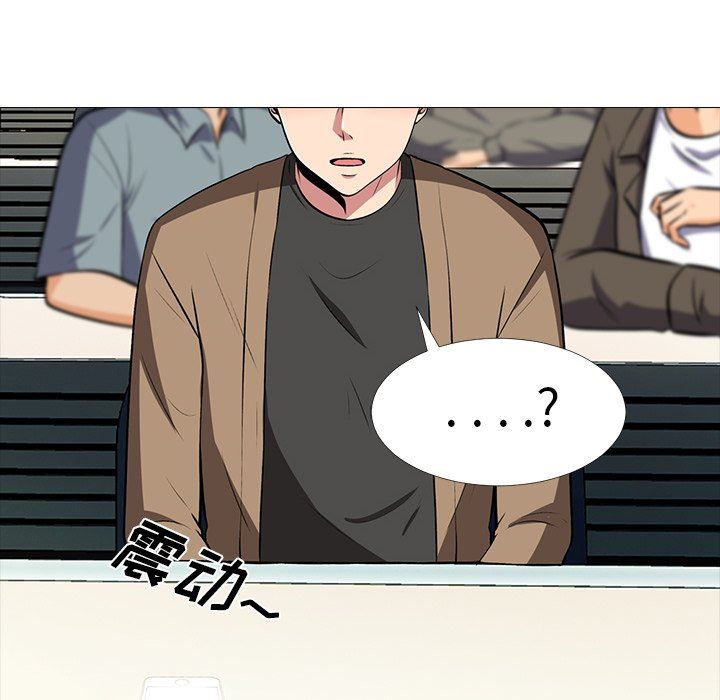 [韩国漫画] 心机女教授 校园,熟女人妻,女教师,巨乳大奶,女学生#[100P]-42