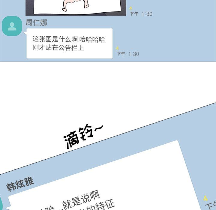 [韩国漫画] 心机女教授 校园,熟女人妻,女教师,巨乳大奶,女学生#[100P]-45