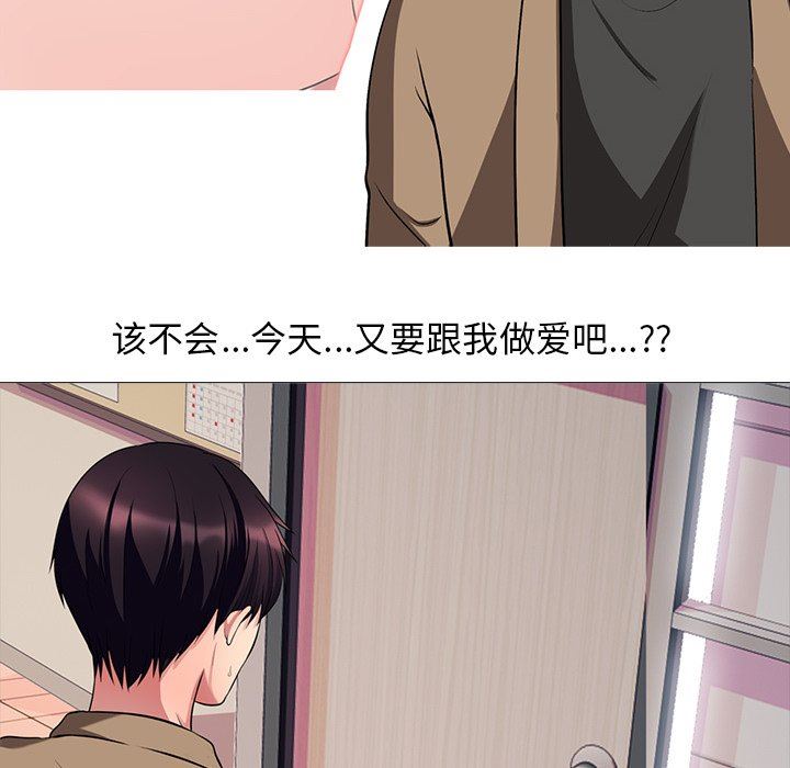 [韩国漫画] 心机女教授 校园,熟女人妻,女教师,巨乳大奶,女学生#[100P]-72