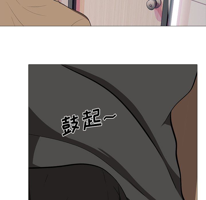 [韩国漫画] 心机女教授 校园,熟女人妻,女教师,巨乳大奶,女学生#[100P]-73