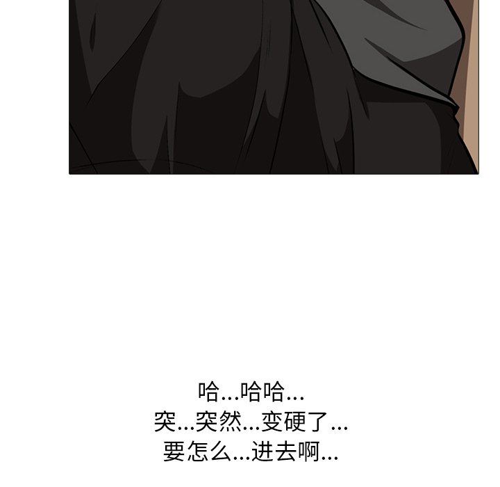 [韩国漫画] 心机女教授 校园,熟女人妻,女教师,巨乳大奶,女学生#[100P]-74