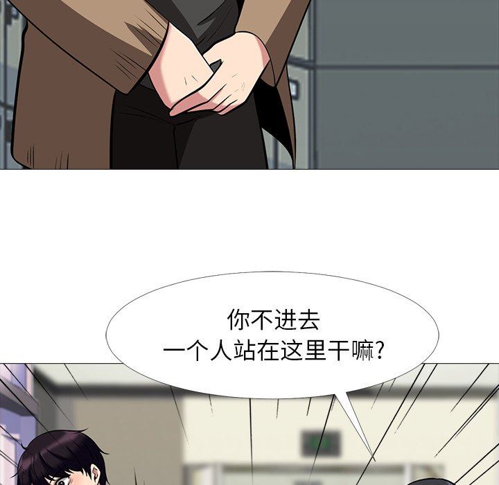 [韩国漫画] 心机女教授 校园,熟女人妻,女教师,巨乳大奶,女学生#[100P]-76