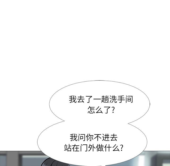 [韩国漫画] 心机女教授 校园,熟女人妻,女教师,巨乳大奶,女学生#[100P]-80