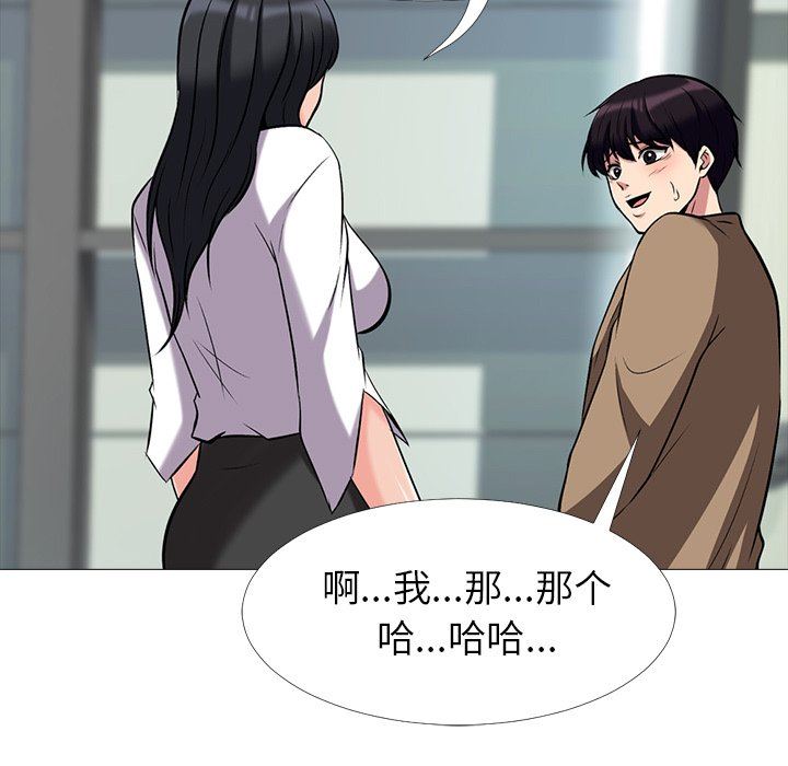 [韩国漫画] 心机女教授 校园,熟女人妻,女教师,巨乳大奶,女学生#[100P]-81