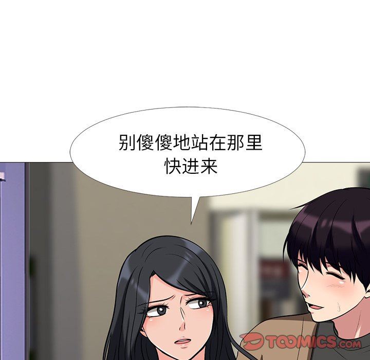 [韩国漫画] 心机女教授 校园,熟女人妻,女教师,巨乳大奶,女学生#[100P]-82