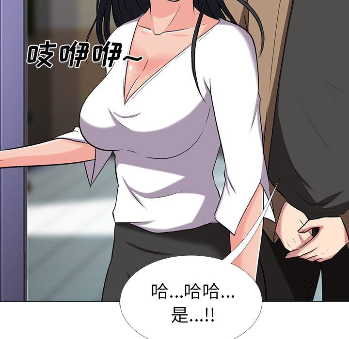 [韩国漫画] 心机女教授 校园,熟女人妻,女教师,巨乳大奶,女学生#[100P]-83
