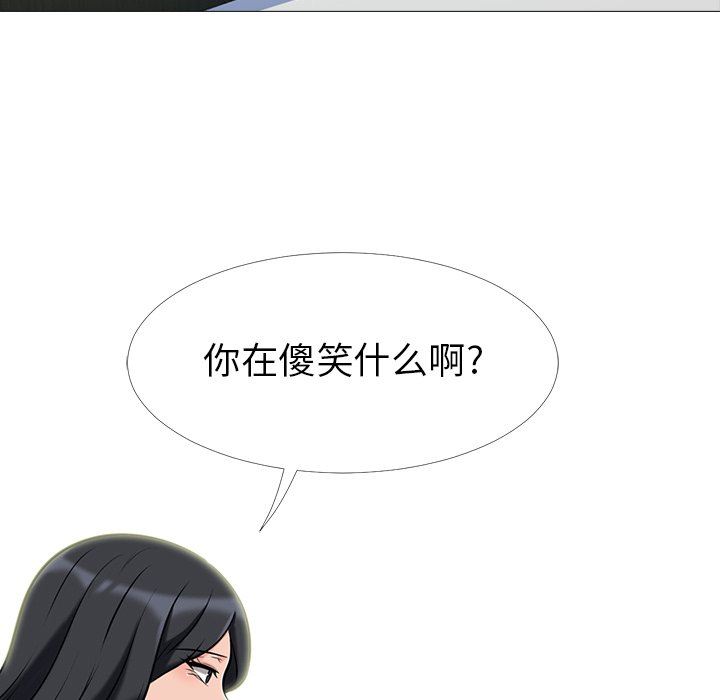[韩国漫画] 心机女教授 校园,熟女人妻,女教师,巨乳大奶,女学生#[100P]-91