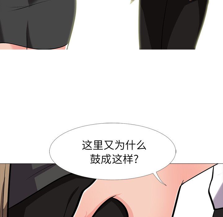 [韩国漫画] 心机女教授 校园,熟女人妻,女教师,巨乳大奶,女学生#[100P]-93