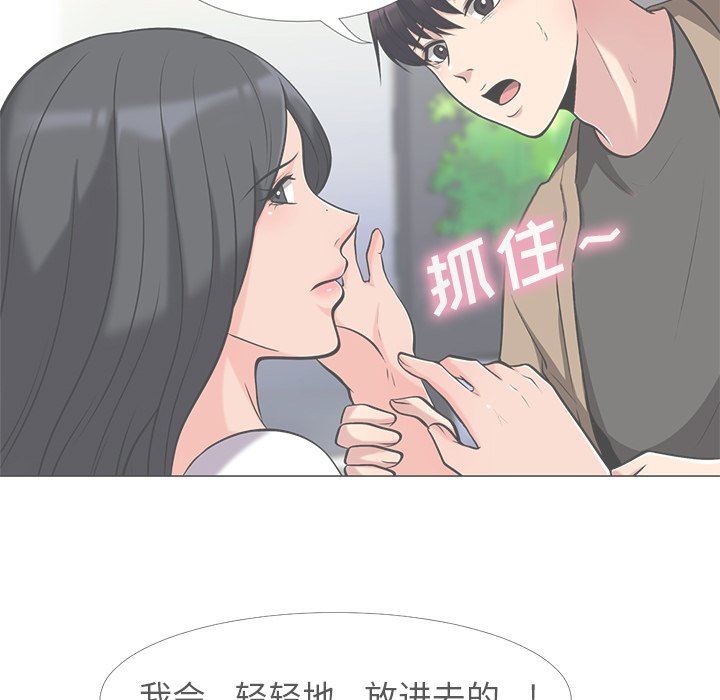 [韩国漫画] 心机女教授 校园,熟女人妻,女教师,巨乳大奶,女学生#[115P]-101