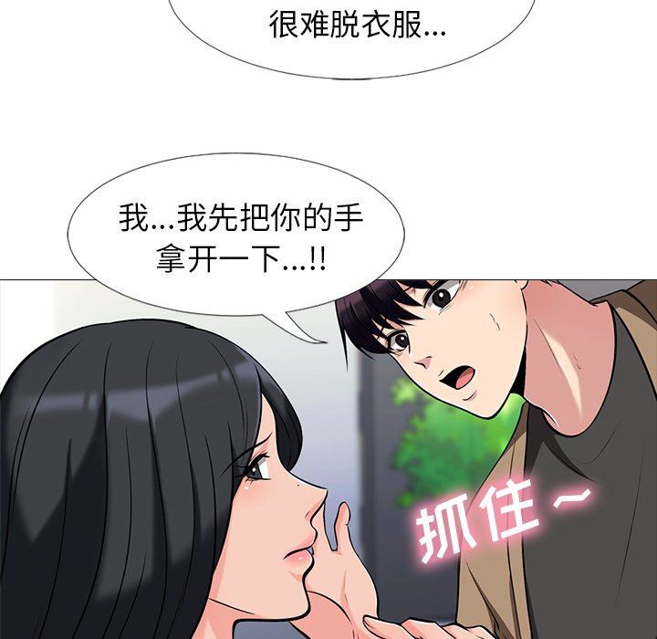 [韩国漫画] 心机女教授 校园,熟女人妻,女教师,巨乳大奶,女学生#[115P]-40