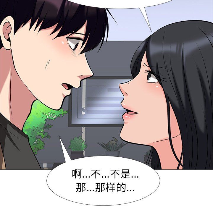 [韩国漫画] 心机女教授 校园,熟女人妻,女教师,巨乳大奶,女学生#[115P]-6