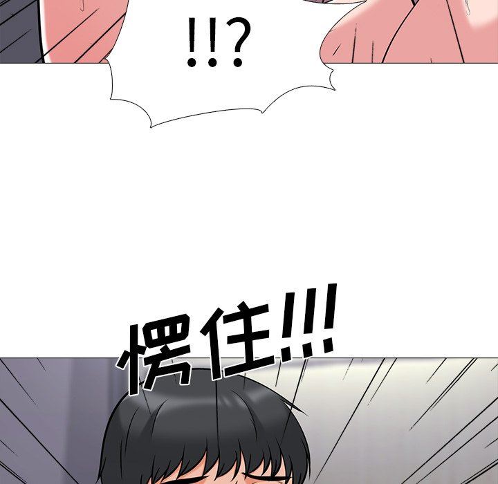 [韩国漫画] 心机女教授 校园,熟女人妻,女教师,巨乳大奶,女学生#[109P]-101