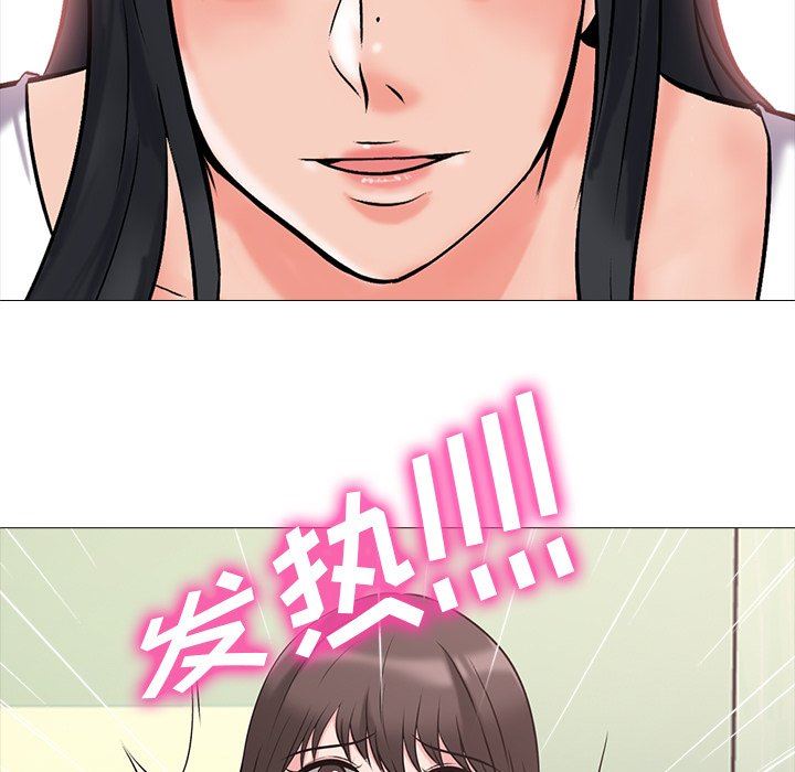 [韩国漫画] 心机女教授 校园,熟女人妻,女教师,巨乳大奶,女学生#[109P]-79