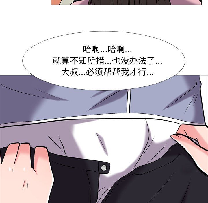 [韩国漫画] 心机女教授 校园,熟女人妻,女教师,巨乳大奶,女学生#[117P]-41