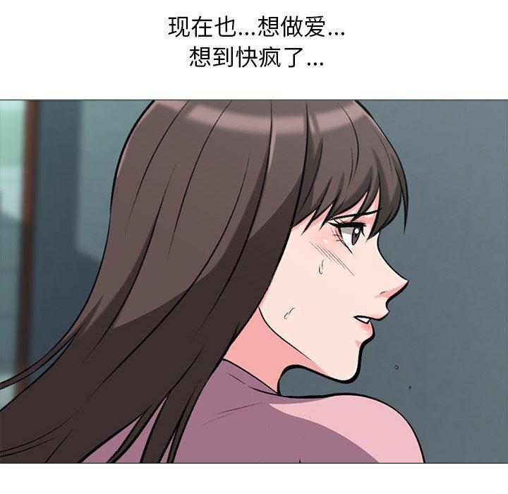 [韩国漫画] 心机女教授 校园,熟女人妻,女教师,巨乳大奶,女学生#[113P]-16