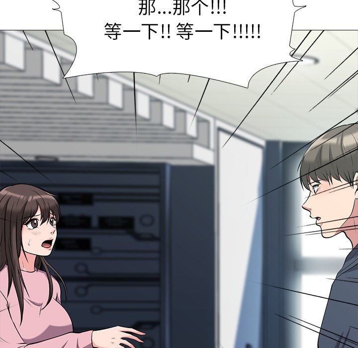 [韩国漫画] 心机女教授 校园,熟女人妻,女教师,巨乳大奶,女学生#[113P]-27